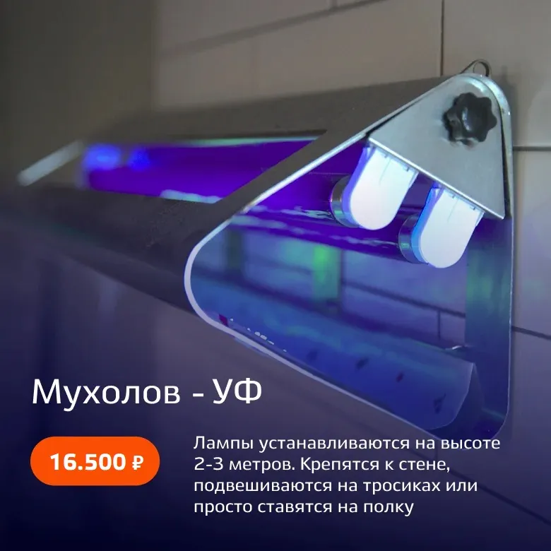 Маячок световая лампа