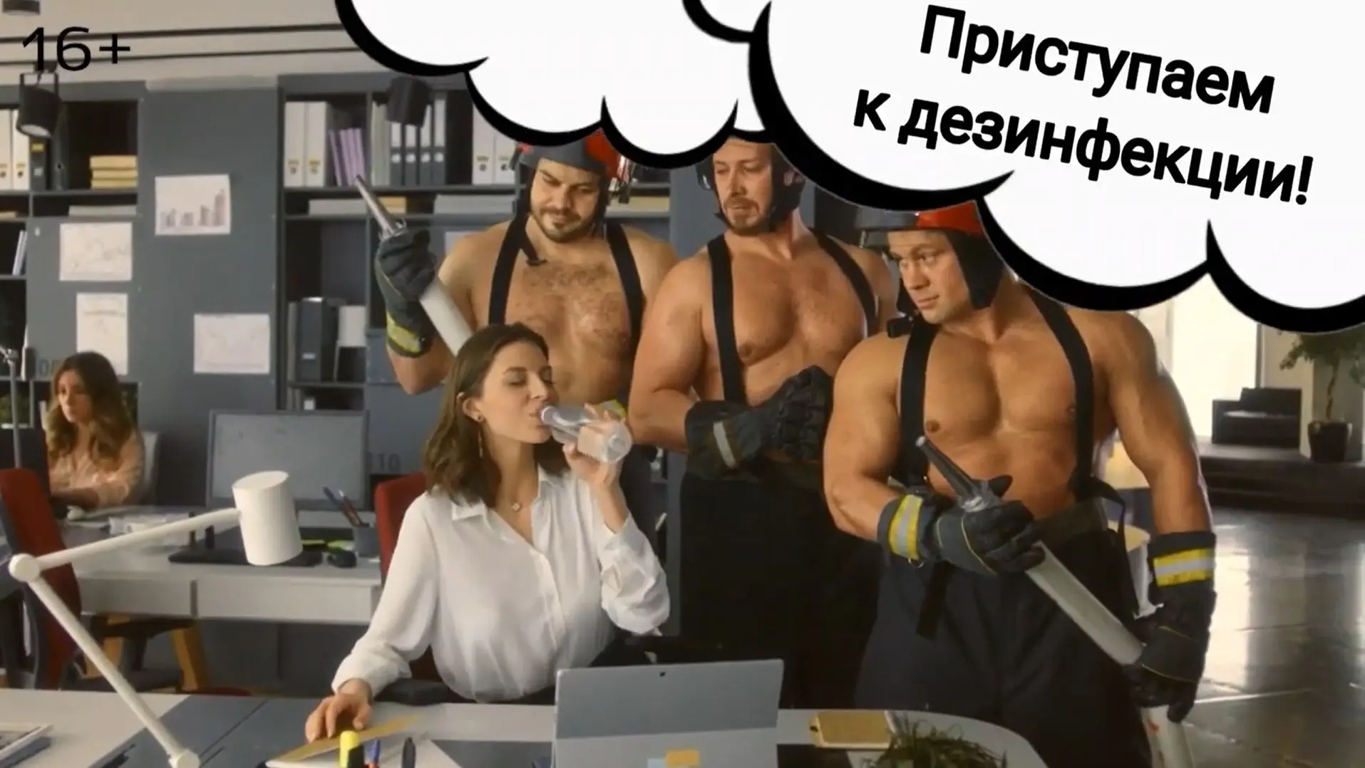Дезинфекторы против COVID