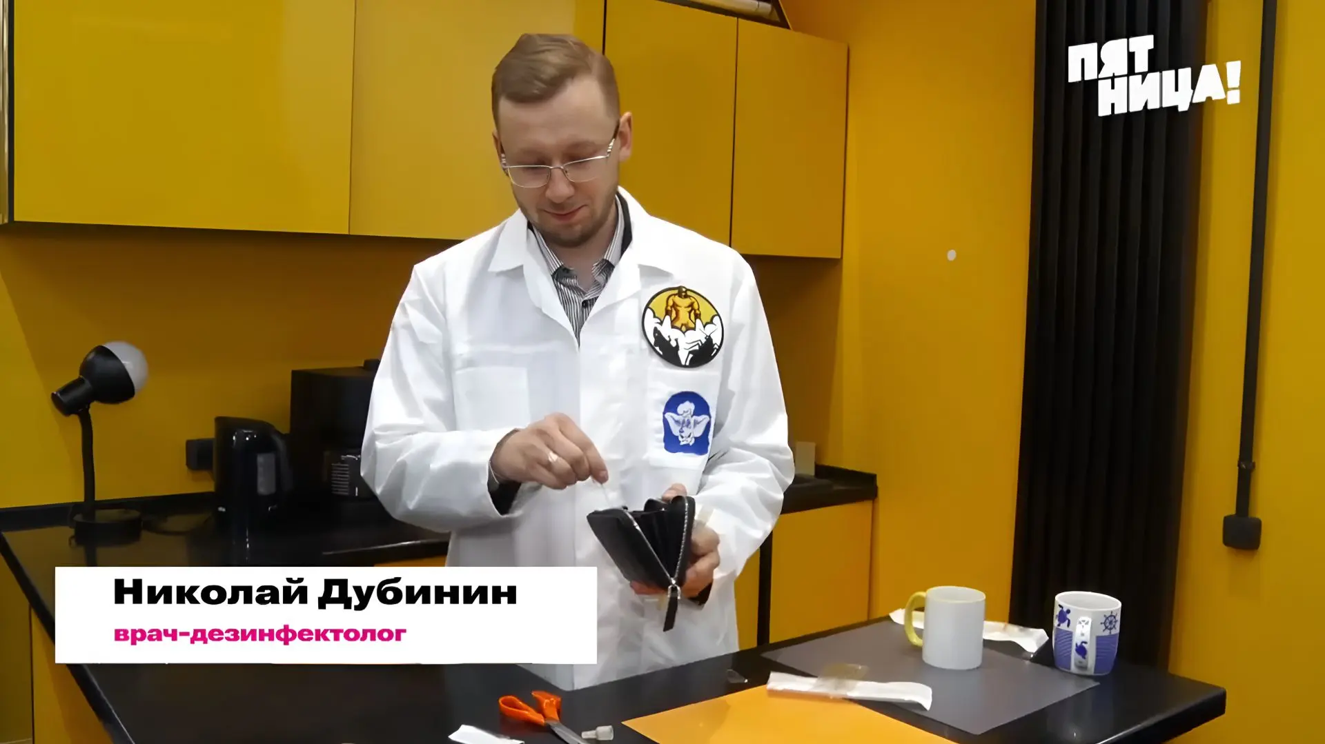 Врач на канале Пятница: дезинфекция личных принадлежностей
